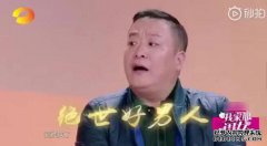 傅元辉的父亲担心他女儿的伴侣的选择