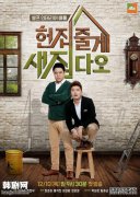 互联网用户刚搬到新房子，并被命令采