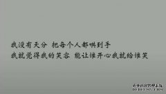 他不是一个奇怪的怪人，它不是一个容