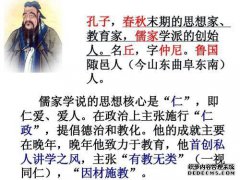 十个笑话：蝎子是跆拳道的黑带，表妹