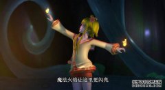 叶罗丽：王谟可以用火的魔法融化金王