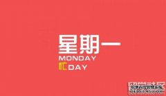 周一美国电视收视率报告