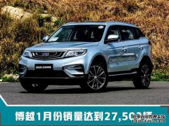 吉利疯了吗？11月，9款车型的销量突破