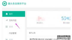 因为人们认为文章点击次数仍然很少？