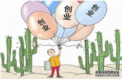 告诉我关于“投机行业”你想不到的意