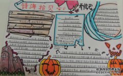 周道史海126  - 施海伊华萧小谭的诗歌创