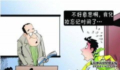 停车场旁边的第三个分支还悬挂吗？根