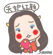 你觉得我总是不开心吗？这些朋友对你