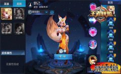 国王的荣耀：巨大的混乱和最强大的魔