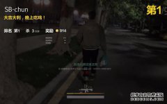 吃鸡暴君主8 gk皇冠站显示超级武器技术