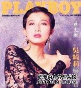 在一条19岁的小龙结婚后，吴小莉感觉到