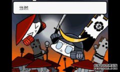 哈哈：有几种情况下对手可以安全撤退