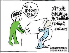 在今年上半年，所有三种类型都非常困