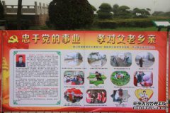 在西安，此次展览举办了“中国省级城