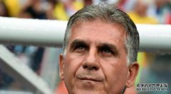 奎罗斯轰炸了伊朗足球协会！中国足球