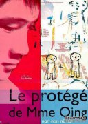 在第一次签约球员并雇用总统之后，步