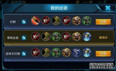 国王的荣耀：皇帝代表三千血，回到顶