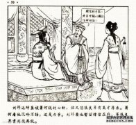 在西方的汉代，韩信被惨死，小人被关