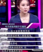 女主角想要保持“华丽规则”，安逸轩