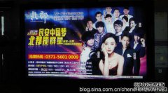 在香港的六部超级电影中有多少人回忆