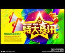 好消息：郑州高级俱乐部被提前取得，