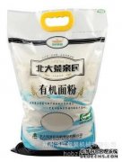 在线男性寻求混合奶粉和转售低收入单