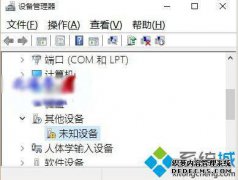 如何通过设备管理器获取SATA硬盘驱动器
