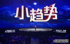 当网友去广州时，你敢住在酒店吗？