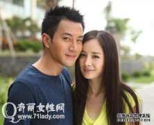 在采访中，主持人问杨幂：“你又嫁给