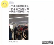 您也可以在广西南宁地铁站索取身份证