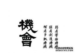 我会突然转！南充市的这些地方明天应