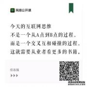 成功人士有这三类人的想法。如果我拥