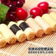 我不想玷污我身体的血液。我必须在桌