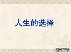 拒绝前往泰国后，中国游客选择了这个