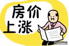 房屋价格从3万下降到2万，但没有人敢买