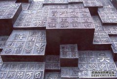 日本使用的是秦朝以前在中国实际存在