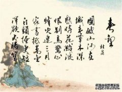 杜甫唐诗歌具有更悲伤，但是这首诗写