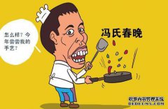 旧妓院有三个俚语。它几乎每天都成为