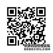 日本大学新日报时报[2018-12-16]