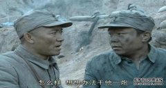 梁健：准将只与军队作战吗？实际上，