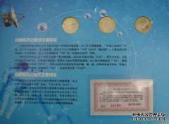 我的朋友想用我的庆祝票“团结一致”