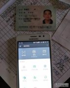 没有密码，手机丢失了。微信和支付宝