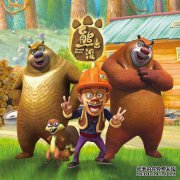 熊被感染了：同样的动物，为什么他们