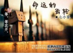 生活没有时间，我无法相信自己的财富