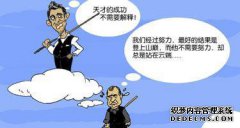 目前有三个人拥有世界上最高的智商，