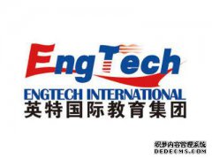 深海教育获得网易教育颁发的“金阿拉