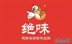 泰国美女来中国旅游，买了半磅鸭脖子