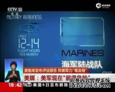 美国媒体列出了世界军事排名。来自美