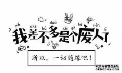 经过90年的穿刺，你得到了吗？