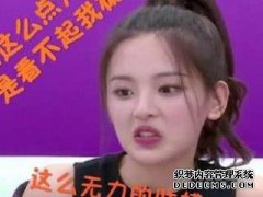 自从黑，“杨突破”吐槽3会议“，”网